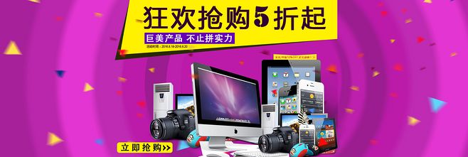 科技新潮，智享未來——全方位電子產(chǎn)品選購指南